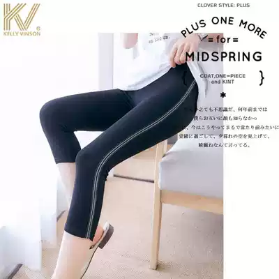 Seven-point inner pants thin female outer wear summer modal gray yoga pants thin cotton stretch leggings female