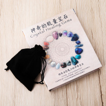 Natural crystal stone polished ore specimens Chinese version of childrens toys birthday gifts magic gift box