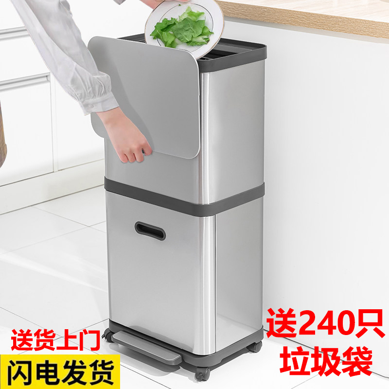 Stainless Steel Double-Layer Trash Can with Universal Wheels, Classified Household Storage Bin, High-End Kitchen Pedal Bin, No Bending Required, Hygienic