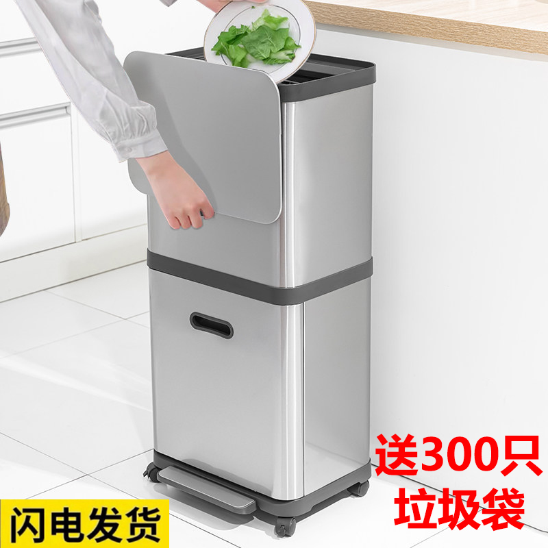 Stainless Steel Double-Layer Trash Can with Universal Wheels, Classified Household Storage Bin, High-End Kitchen Pedal Bin, No Bending Required, Hygienic Stainless Steel Double-Layer Trash Can with Universal Wheels, Classified Household Storage Bin, High-End Kitchen Pedal Bin, No Bending Required, Hygienic
