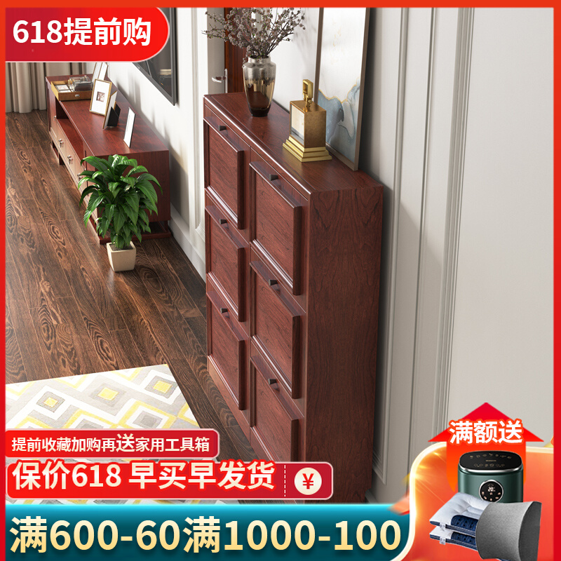 Ultra Slim Tipping Bucket Shoe Cabinet Home Door American Storage Cabinet Solid Wood Bars Living-room Economy Type Province Space Containing Narrow Cabinet