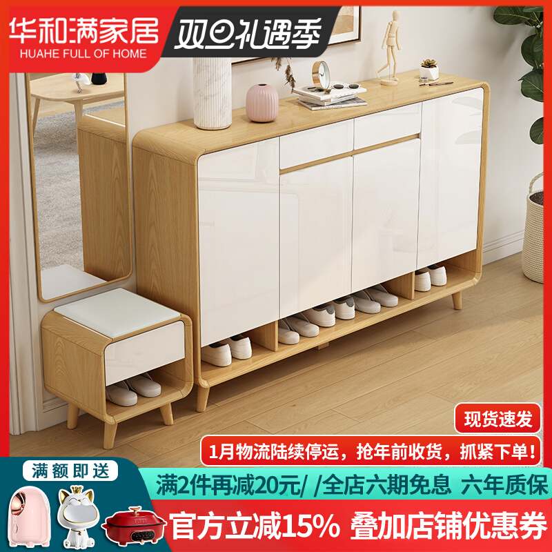 Entrance Shoes Cabinet Nordic Home Doorway Solid Wood Color Minimalist Modern Changing Shoes Stool Large Capacity New Entrance Door Genguan Cabinet-Taobao