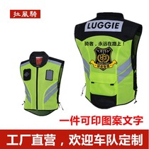 Pull wind riding Z4 AIRFLOW fluorescent green motorcycle motorcycle reflective vest riding vest racing clothes Motorcycle tour