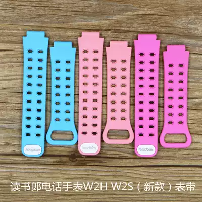 Reading Lang phone watch W2T W2H W2S strap case Charger charging cable Charging head