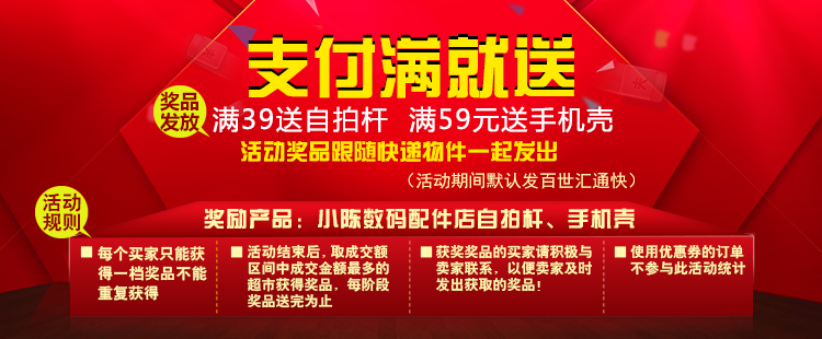 Support téléphone GSM TIANSTON - Ref 1354732 Image 6