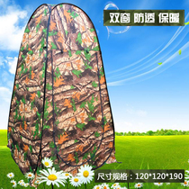 Outdoor bath bathing dressing warm tent simple portable mobile toilet tent