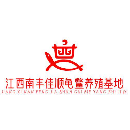 江西南丰佳顺农产品直销