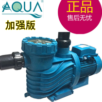 AIKE AQUA swimming pool water pump circulation filter pump bath sewage suction machine motor AP300 circulation swimming pool equipment