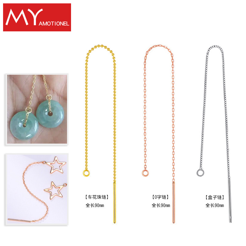 S925 pure silver ear necklace cleaning ear-hole woman temperament DIY minimalist ear necklace minimalist face slim earrings Long version