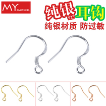 925 Pure Silver Ear Hook Diy Brief Ear Pendant Homemade Ear Ornament Accessories Handmade Earrings Material Bag