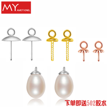 Flower Pendant 925 pure silver pearl tog pearl cap lid disc petals pendant head DIY accessories empty tooch tray