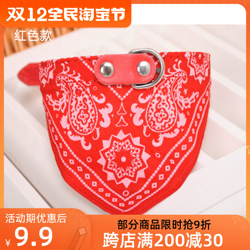 Dog collar jewelry triangular towel pet collar saliva towel cat collar Teddy blue cat folded ear collar