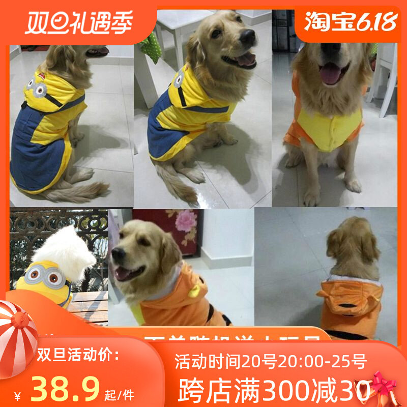 Dog clothes winter cotton husky clothes large, medium and small dogs golden retriever Samoyed Fado Pug cat