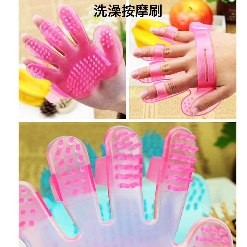 Dog Bath Artifact Brush Cat Bath Brush Pet Cat Teddy Bichon Pomeranian Small Dog Bath Supplies