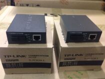 TP-LINK Pulian FC311AFC311B one thousand trillion fiber transceiver 3KM single-mode single fiber optic monitor pair