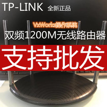 TP-LINK Wireless router 1200M dual frequency 5G high speed WIFI wearing wall king fiber WDR5660 Yi Show Edition