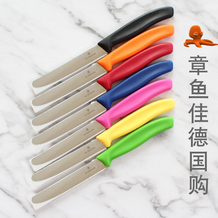 Swiss Victorinox Vickers servile small knife ten thousand with knife water fruit knife cut fruits and vegetables Sausage Bread Knife