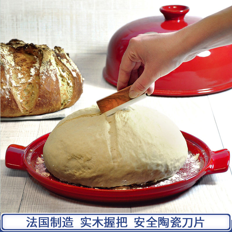 French Emile Henry cutting bag knife method sticks soft Eurobread baking cutting knife shaping safe ceramic knife