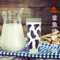 Germany imported Ritzenhoff crystal glass milk cup gift packaging cup