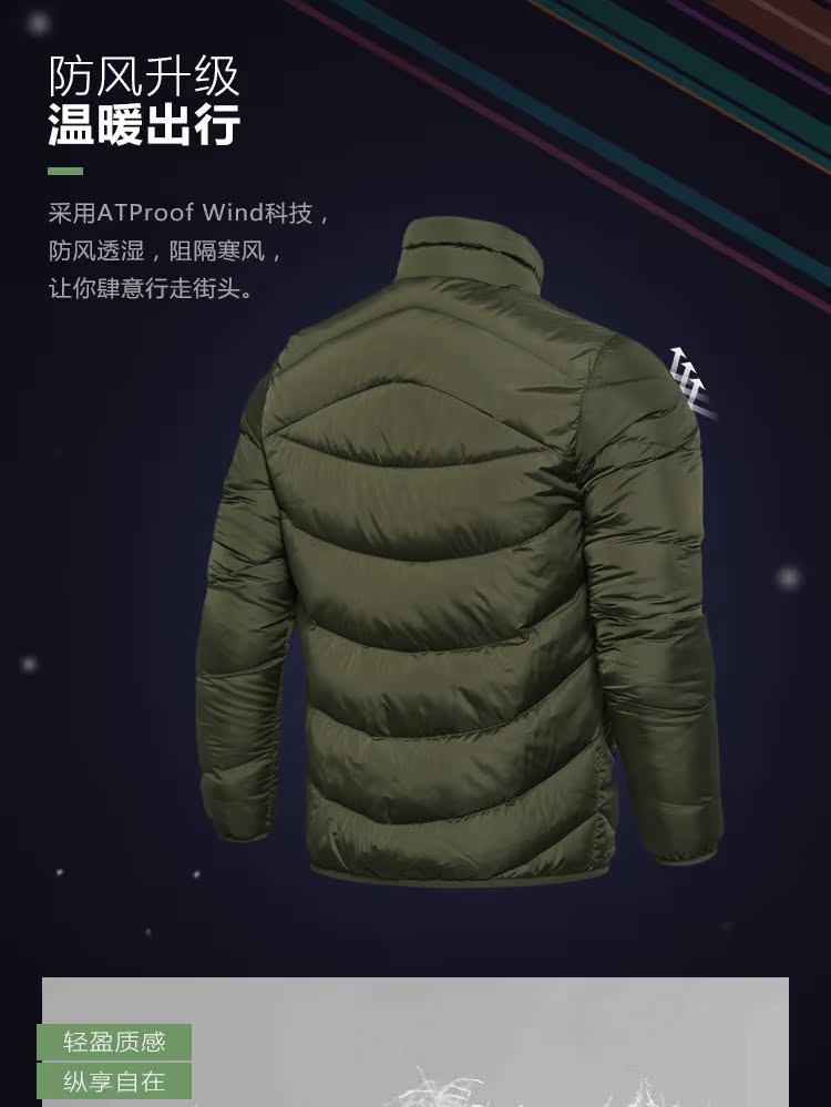 Mùa đông mới Li Ning xuống áo khoác nam Wade xuống áo khoác gió và áo khoác thường xuyên ẩm ướt - Thể thao xuống áo khoác áo phao lông vũ nữ dáng ngắn