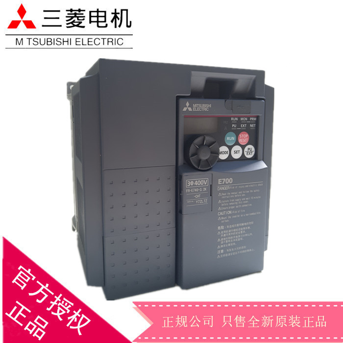Mitsubishi inverter FR-E840-2 2K-CHT0 4K0 75K1 5K3 7K5 5K7 5K11KD740
