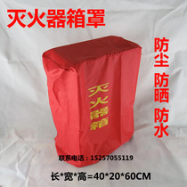 4 8 kg dry powder fire extinguisher box protective cover waterproof and dustproof sunscreen protection fire equipment