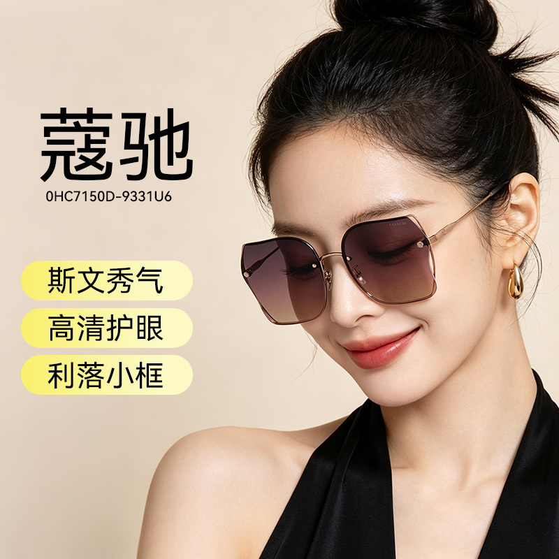 Gift Coach Women's Sunglasses Ohc7150D Gradient Fashion Square Frame Sunshade Sunglasses Gift Coach Women's Sunglasses Ohc7150D Gradient Fashion Square Frame Sunshade Sunglasses