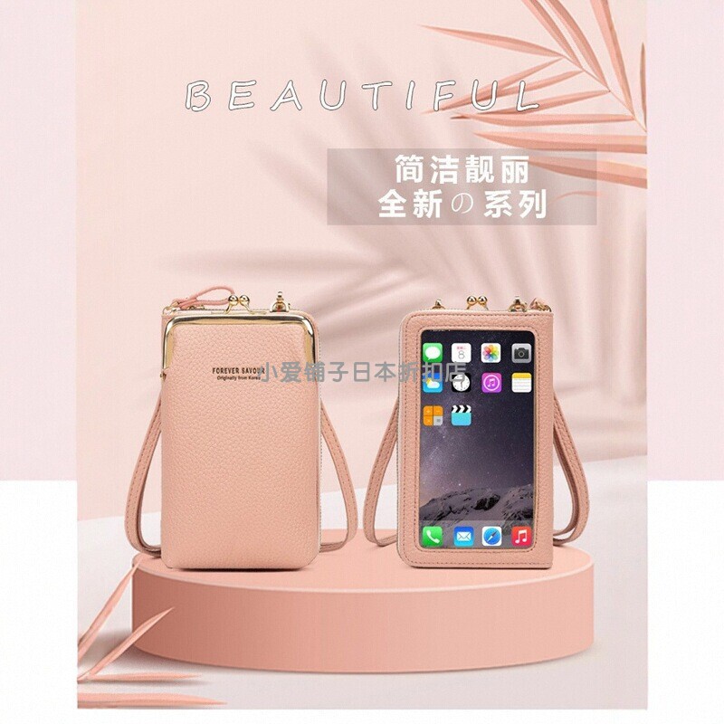 Japanese Touch-Screen Phone Bag for Women, Fashionable 2026 New Crossbody Mini Bag, High-End Portable Small Backpack
