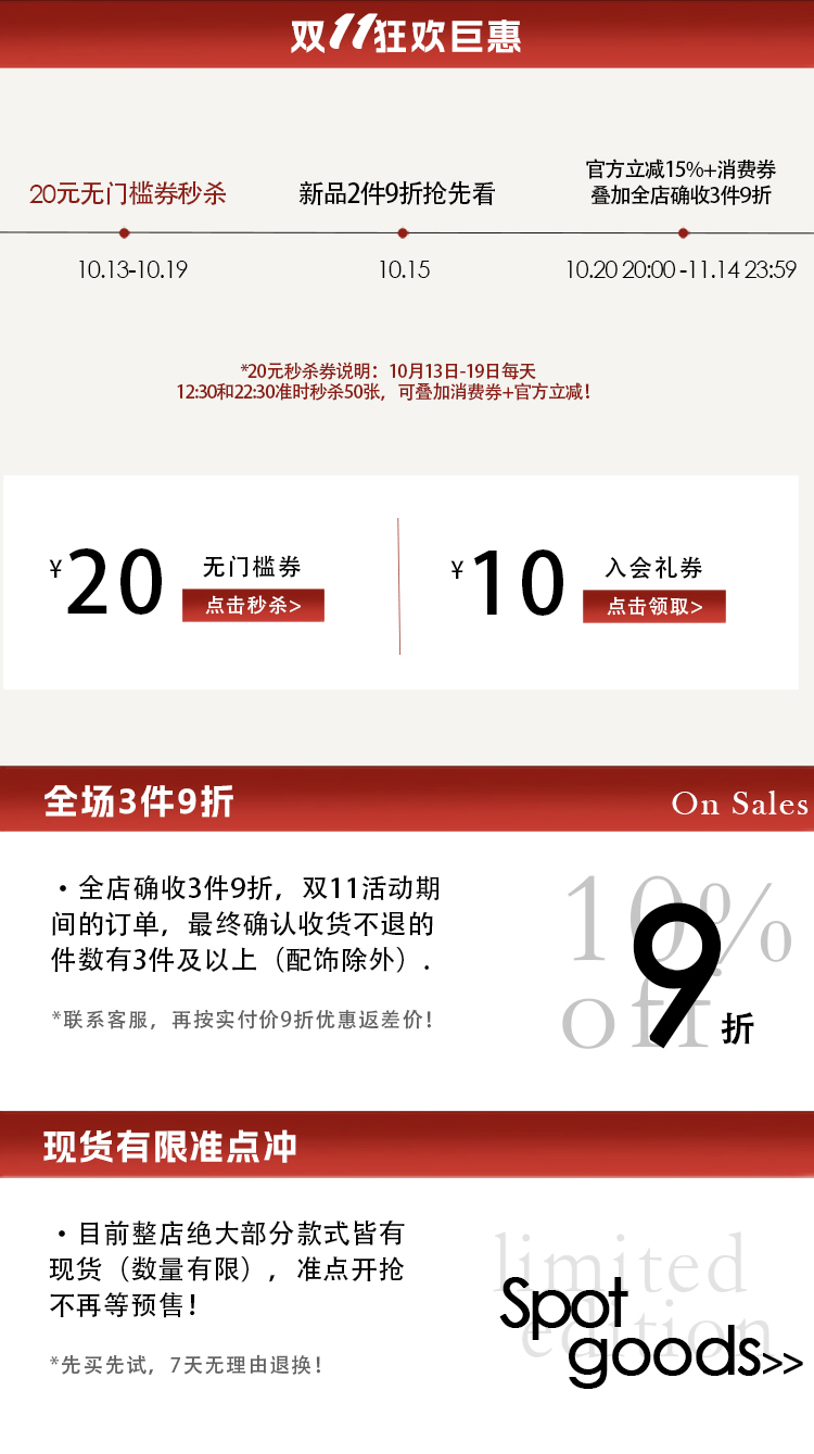 自定义 20251016