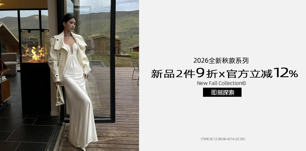 自定义 20260810