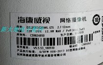 Second-hand Hikvision 2 million pixel network POE electric zoom camera DS-2SF2C25WL-IZS