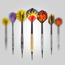 WIN MAX Professional Soft Needle Tungsten Steel Dart