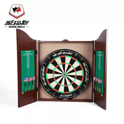 WIN MAX wooden dart box flying target set professional competition home fitness office bar decoration flying standard