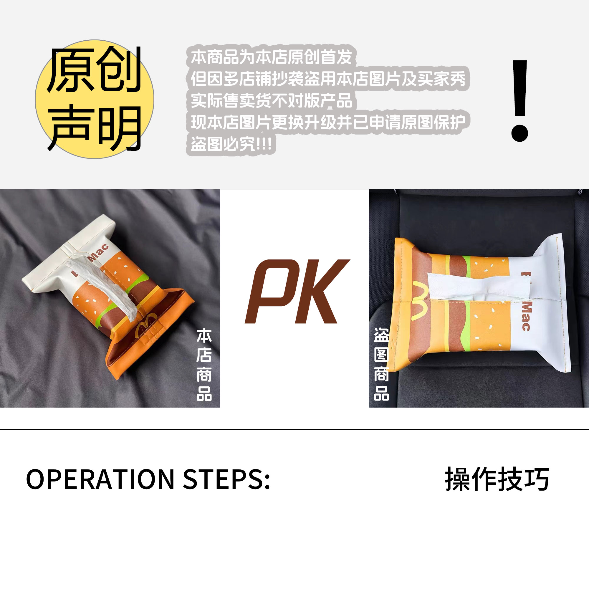 hamburger originality Funny Cartoon vehicle Tissue box waterproof Paper extraction cover Towel sets lovely Vehicle Tissue bag Hanging bag
