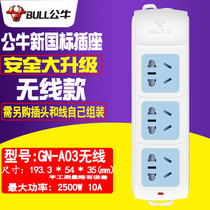 Bulls Wireless Socket Unwired Terminal Board 3 Hole Power Plug-and-Row Patch Wire Plug-GN-A03