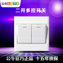Bulls midway switch Wall 86 type G05 two open two open multi-way panel double open multi-control switch
