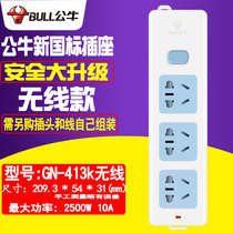 Bulls Wireless Socket Without Wire Power Plug Board GN-413K Multifunctional 3-Hole Terminal Board