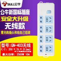 Bulls socket wireless plug-in without wire engineering household plug-in row plug-in board GN-403