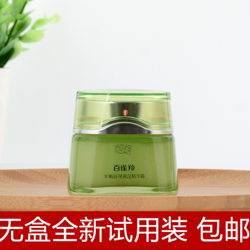 Kem dưỡng ẩm hàng trăm linh dương que dưỡng ẩm giữ ẩm mùa thu và mùa đông Kem dưỡng ẩm thảo dược dưỡng ẩm chăm sóc da - Kem dưỡng da mặt nạ 3w clinic