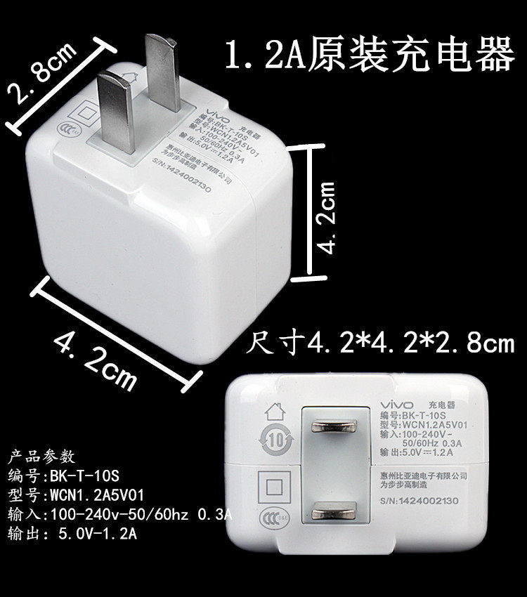 chargeur VIVO pour téléphones BBK BBK - Ref 1298146 Image 13