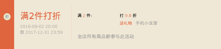 chargeur VIVO pour téléphones BBK BBK - Ref 1298146 Image 6