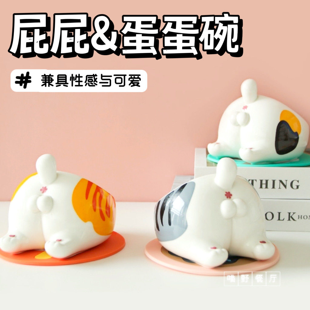 Pet Cat Ceramic Butt Egg Bowl Dog Anti-Tipping Meal Basin Water Basin Bowl High Feet Protection Cervical Spine Kitten