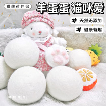 Cat toy ball wool thread ball catnip bug gall fruit felt cat toy self-healing artifact automatic mute