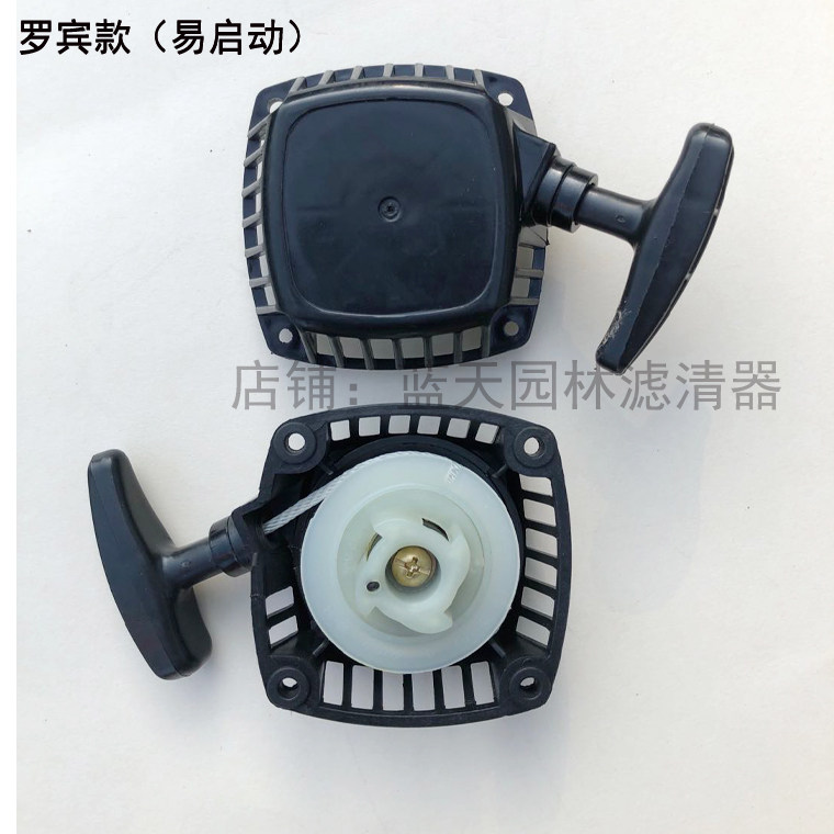 Kawasaki EC025 trimmer petrol accessories Fallen Tea Tree Trimmer Trimmer Accessories Japan Imports