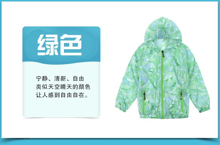 Trẻ em của mặt trời bảo vệ quần áo áo khoác mùa hè cậu bé chống nắng quần áo ánh sáng và thoáng khí cô gái bé ngụy trang quần áo da điều hòa không khí dịch vụ