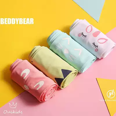 Cup bear children cute pet sunscreen ice sleeve is not tight, super elastic primary school students isolated ultraviolet Outdoor