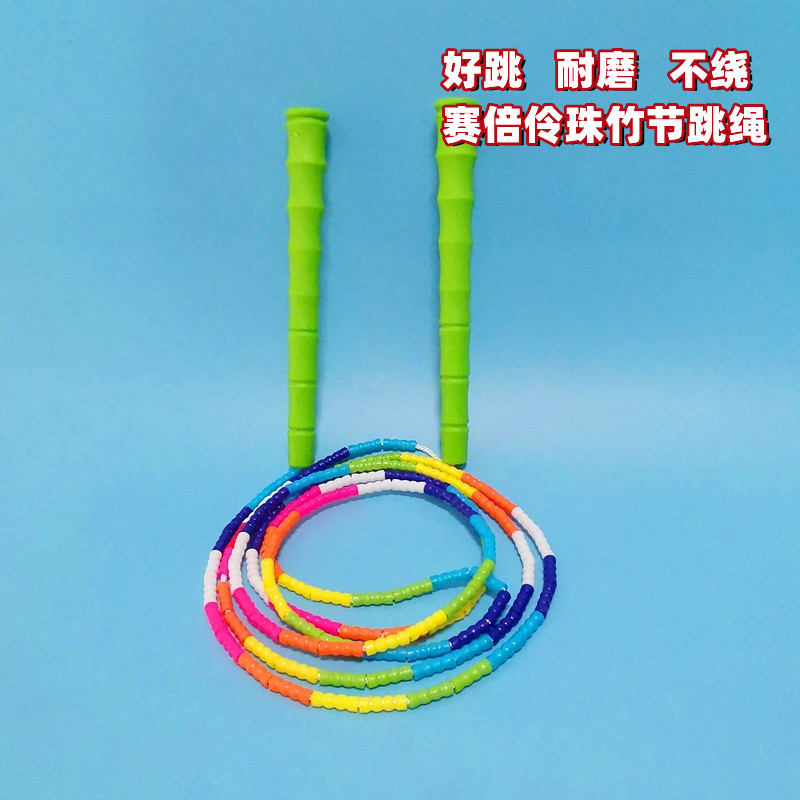 Race Speed Sport Jump Rope Student Children Sports Rope Playground SPORTS ROPE PLAYGROUND WITHOUT INTERTWINING INTERACTION LONG ROPE