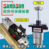 SANDSUN overload oil pump Yamada Shun pb08 clamping pump clamping pump VS10AA-760 punch overload pump