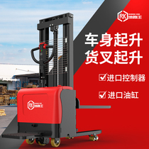 Dipaowang 1 5 tons 2 tons all-electric double lifting stacker forklift hydraulic lifting loading and unloading truck stacking forklift