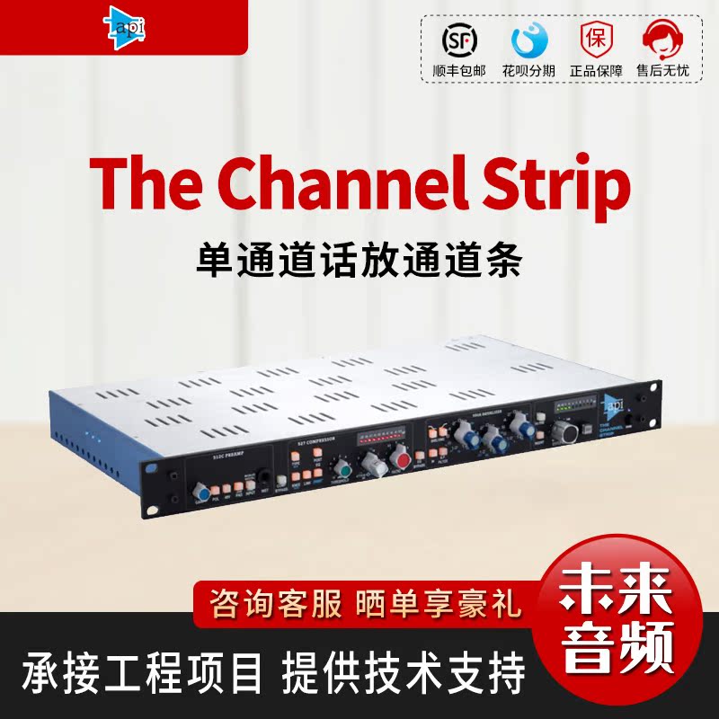 Licensed API The Channel Strip Channel Strip Single-Channel Mic Preamp EQ Compressor